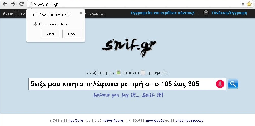 snif_speech_cropped